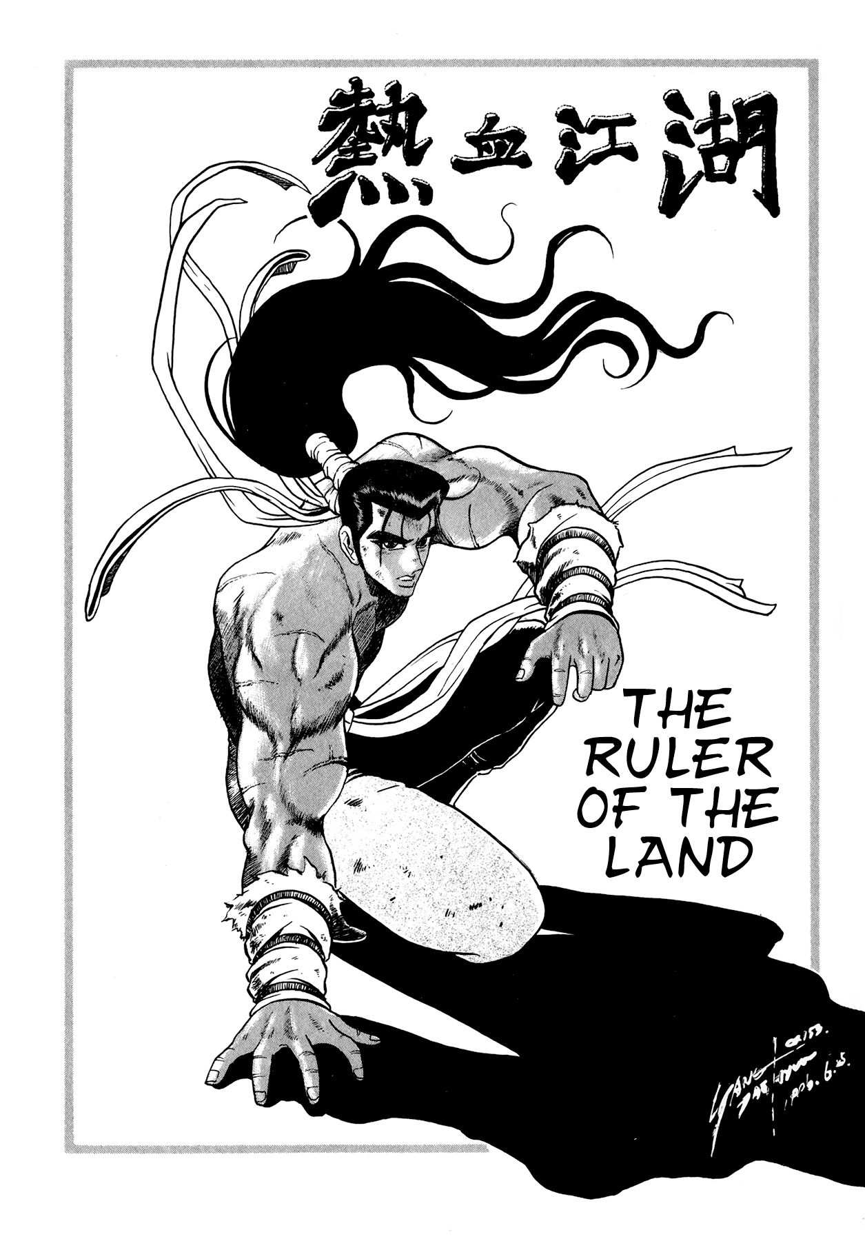 The Ruler of the Land Chapter 52 8